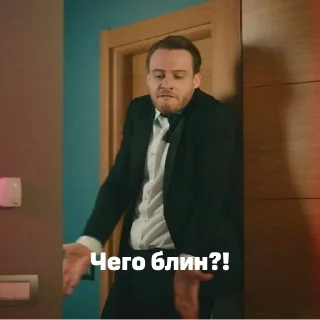 😤 emoji Создано в @StickerEdit_bot Telegram sticker 20 of 25