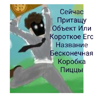 Sticker from Детектив