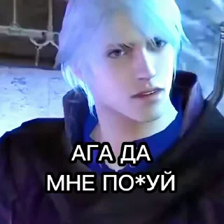 😎 emoji я хз какой уже Telegram sticker 5 of 119