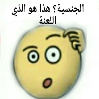 🤔 emoji я хз какой уже Telegram sticker 18 of 119