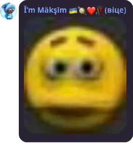 😐 emoji УКР🇺🇦КОМАНДА Хах Telegram sticker 14 of 35