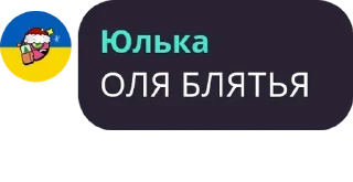😐 emoji УКР🇺🇦КОМАНДА Хах Telegram sticker 5 of 35