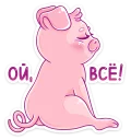 ☹️ emoji Тимоша :: @stickroom Telegram sticker 24 of 41
