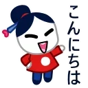 👋 emoji Chibi-Chan Telegram sticker 5 of 38