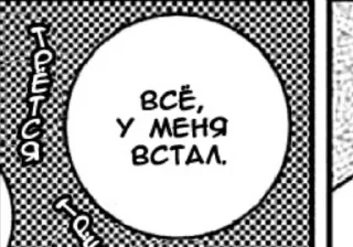 🌟 emoji Манги и манхвы Telegram sticker 24 of 37