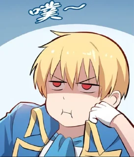 😒 emoji Король демонов, потерявший свою работу Telegram sticker 14 of 16