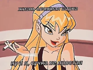 🥰 emoji Феи Винкс.🦋 Telegram sticker 19 of 39