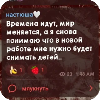 Sticker from Будни киношника