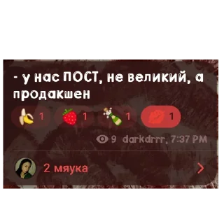 🙏 emoji Будни киношника Telegram sticker 11 of 32