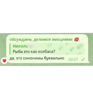 🐟 emoji Будни киношника Telegram sticker 15 of 32