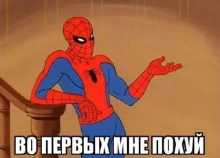 Sticker from Пички для диалогов