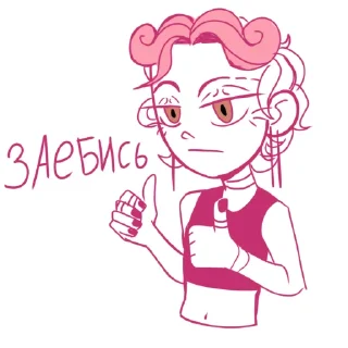 Sticker from Alius_Romeo/Nicole