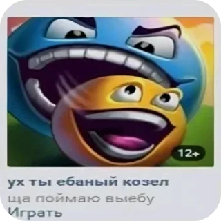 👄 emoji Ворон разозлился Telegram sticker 23 of 34