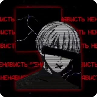 Sticker from @kerosen_project шизоидник фул