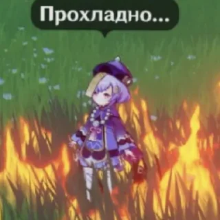😄 emoji Геншин из Пинтереста Telegram sticker 13 of 15