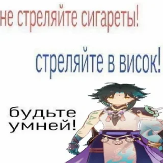 😄 emoji Геншин из Пинтереста Telegram sticker 3 of 15