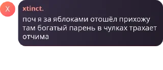 😱 emoji беларусы и узбеки пидоры Telegram sticker 5 of 47