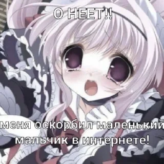 Sticker from Треш
