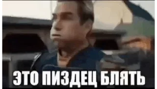 Sticker from мемдар