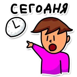 ⌚ emoji Булавопак Telegram sticker 16 of 80