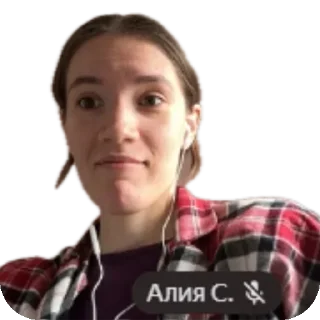🫥 emoji СОПР и НАЛОГИ Telegram sticker 6 of 59