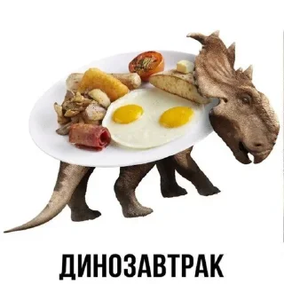 🌟 emoji Смешные животные Telegram sticker 15 of 49