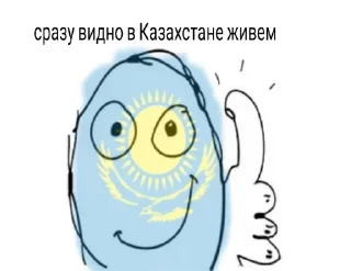 🇰🇿 emoji favs Telegram sticker 1 of 49