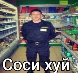 🤗 emoji Сесед топ Telegram sticker 22 of 48