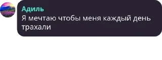 ⛱️ emoji Сесед топ Telegram sticker 12 of 48