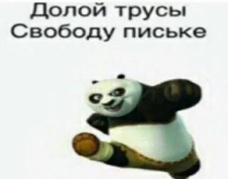 🍁 emoji рататуй Telegram sticker 23 of 60