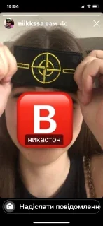 Sticker from Ніка Стон 🅱️