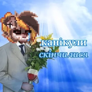 😈 emoji Что за банда Telegram sticker 20 of 41