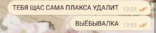 Sticker from мир где забываются мечты