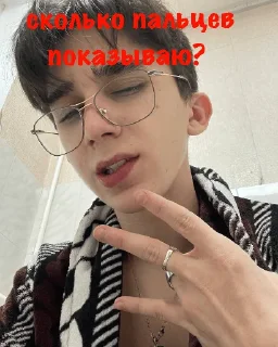 🥴 emoji ВИП Telegram sticker 18 of 42
