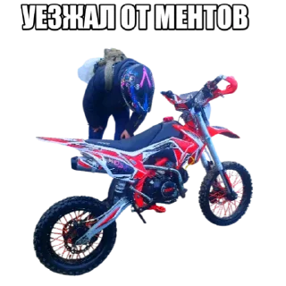 🥶 emoji Гараж МОТОЦИКЛОВ Telegram sticker 18 of 24