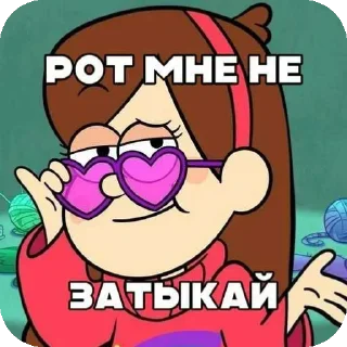 Sticker from Гараж ➡️ @Ctikerubot