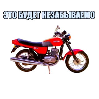 🥰 emoji Гараж МОТОЦИКЛОВ Telegram sticker 8 of 24