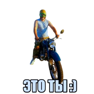 🤣 emoji Гараж МОТОЦИКЛОВ Telegram sticker 15 of 24