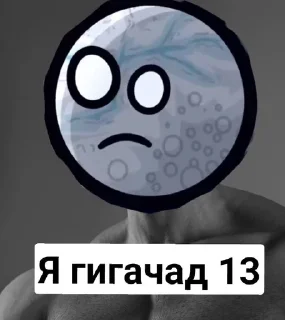 🌟 emoji Космос лунять Telegram sticker 23 of 31