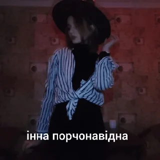 ☠️ emoji халява інни Telegram sticker 16 of 29