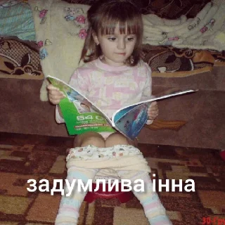 🥸 emoji халява інни Telegram sticker 21 of 29