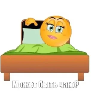 ☕️ emoji пак от кто такая Telegram sticker 14 of 98