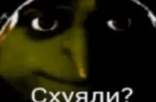 🤬 emoji пак от кто такая Telegram sticker 11 of 98