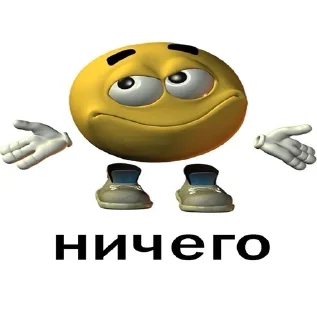 🤷‍♀️ emoji пак от кто такая Telegram sticker 19 of 98