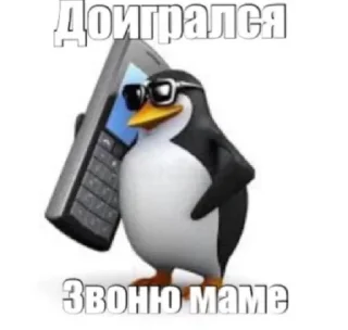 📞 emoji пак от кто такая Telegram sticker 8 of 98