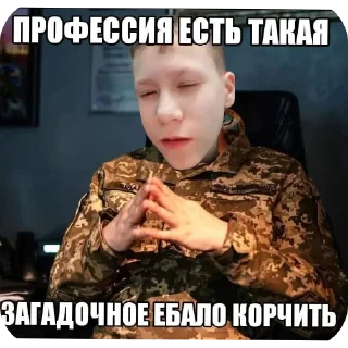 ✋ emoji Набор говна (обебышь) Telegram sticker 24 of 81