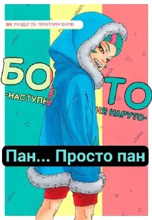 🌟 emoji Манга Двух Голубих🕯️🥀💀 Telegram sticker 10 of 63