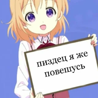 😶 emoji Тянки Telegram sticker 24 of 119