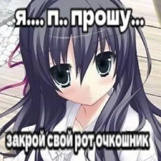 😐 emoji Тянки Telegram sticker 20 of 40