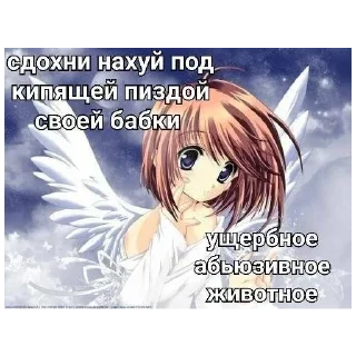 Sticker from Тянки